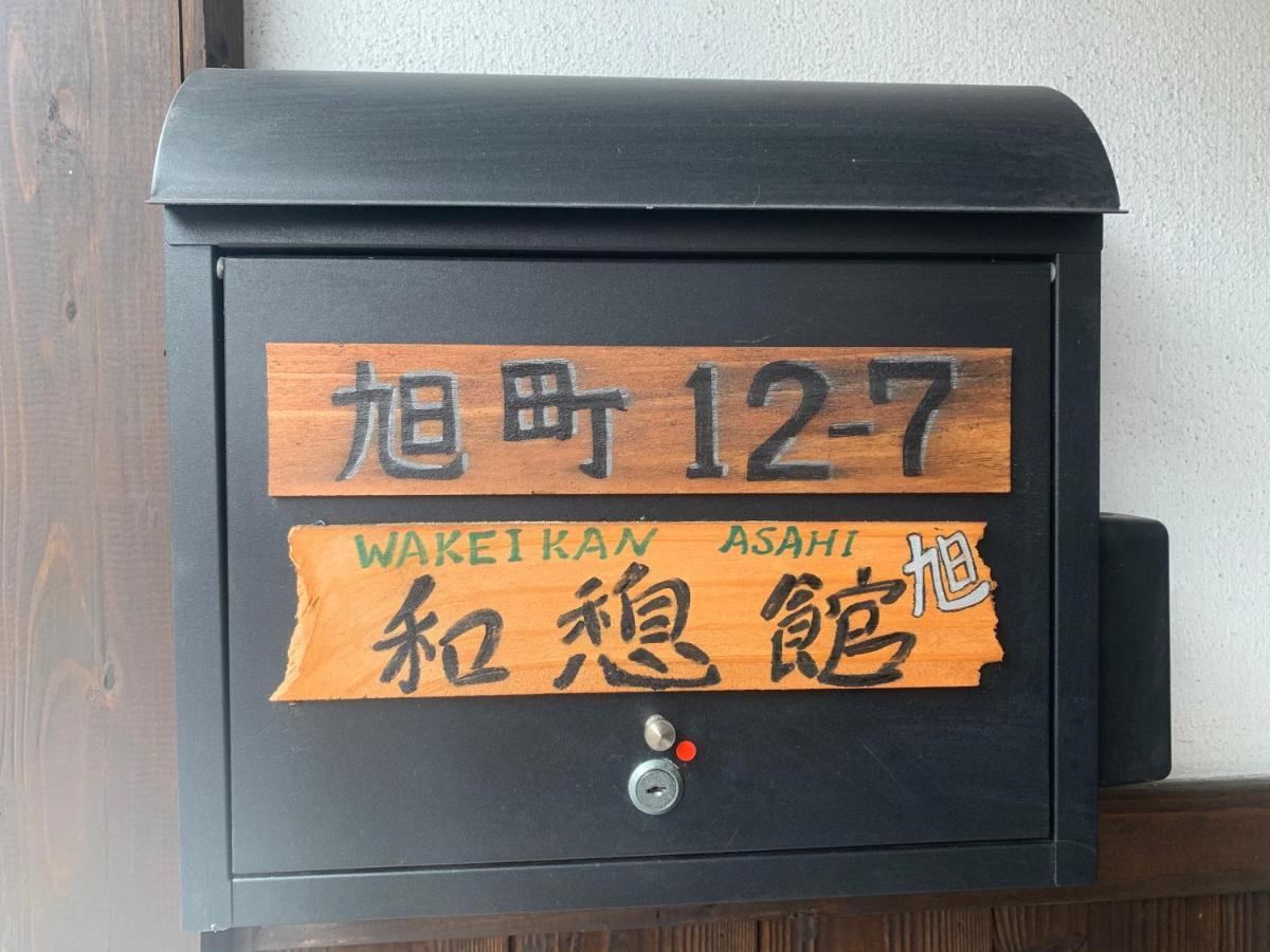 Private Reservation Near Kix "Wakeikan" Izumisano Exterior photo