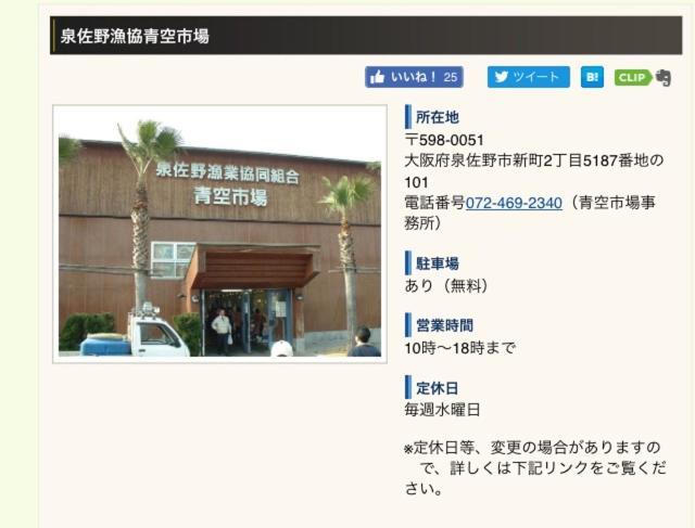 Private Reservation Near Kix "Wakeikan" Izumisano Exterior photo